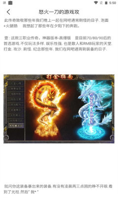 天浩互娱 天浩互娱