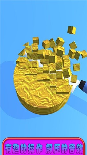 指尖解压切玩具-图2