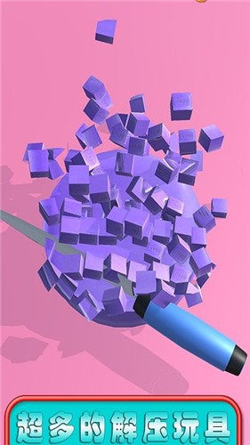 指尖解压切玩具-图3