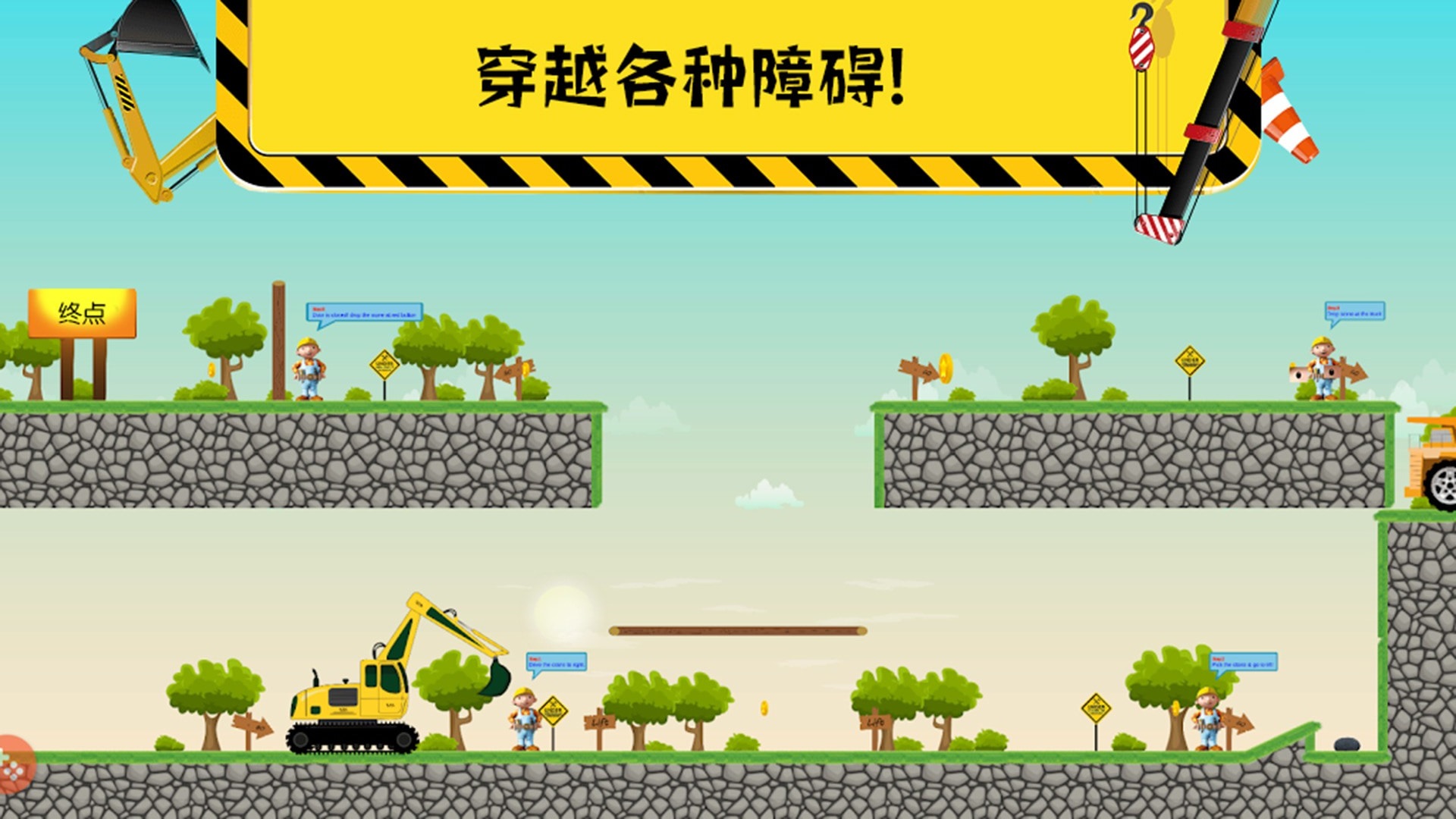 托卡挖掘机乐园-图1