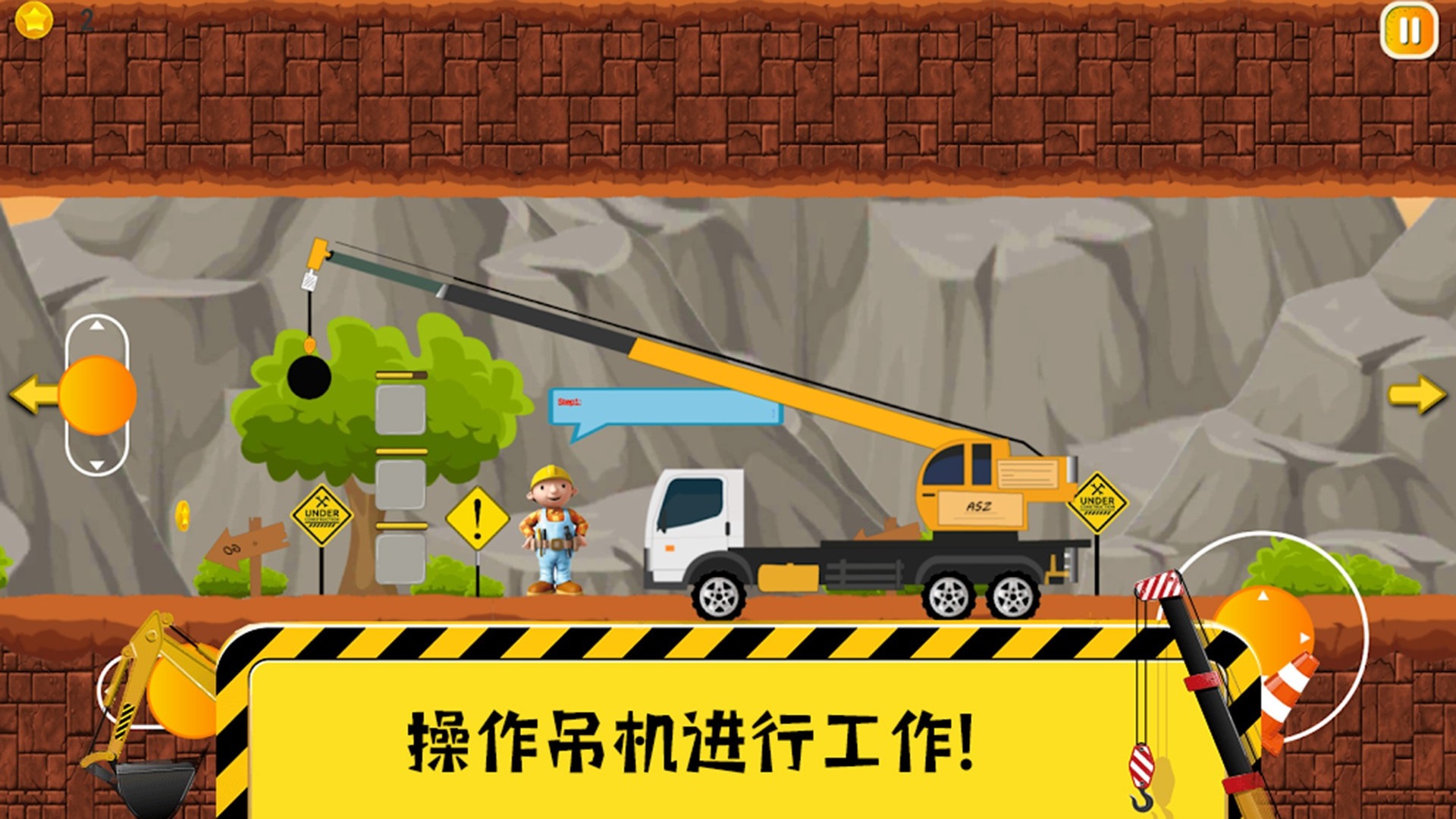 托卡挖掘机乐园-图3