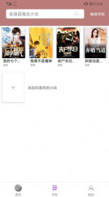 等雨来文学社 等雨来文学社