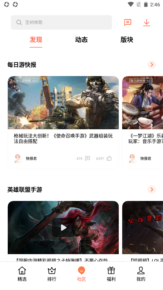 可可游戏中心官网版 可可游戏中心官网版