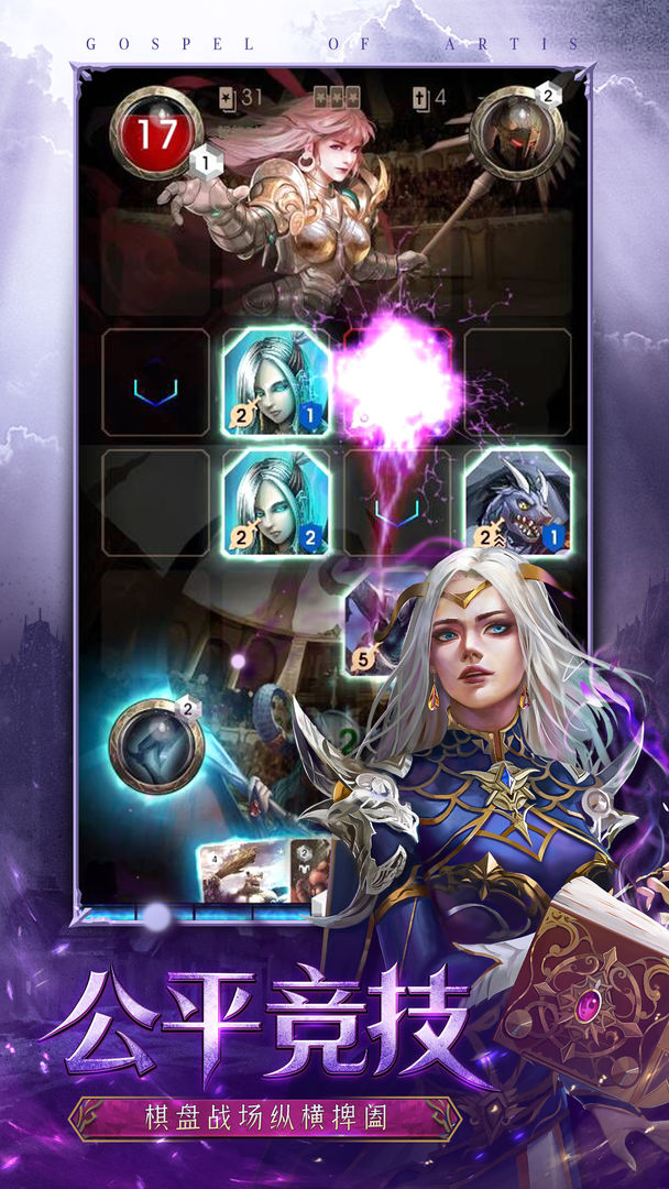 阿蒂丝契约 阿蒂丝契约