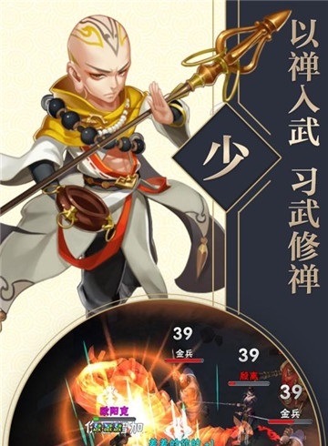 武林霸业 武林霸业