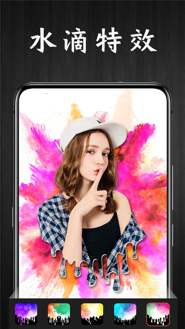 Pic特效相机 Pic特效相机