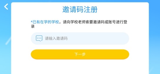 沃盛顿英语-图1