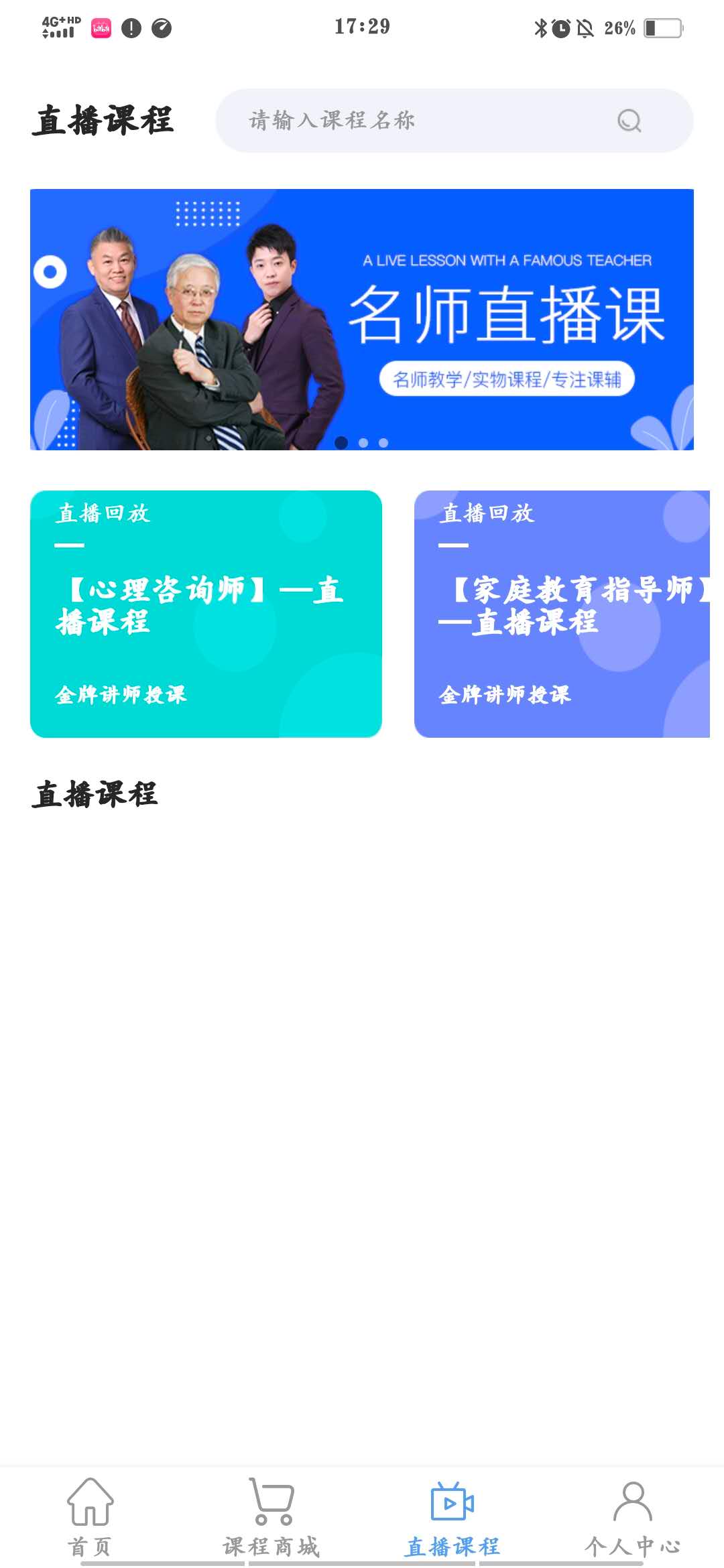 京保教育-图1