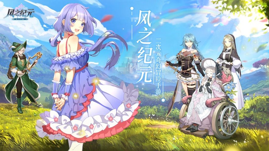 风之纪元泡椒互娱-图3