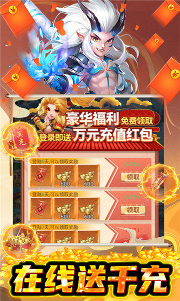 东方见闻录 东方见闻录