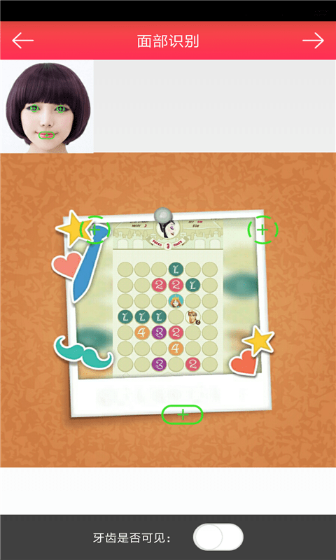 轻美颜相机 轻美颜相机