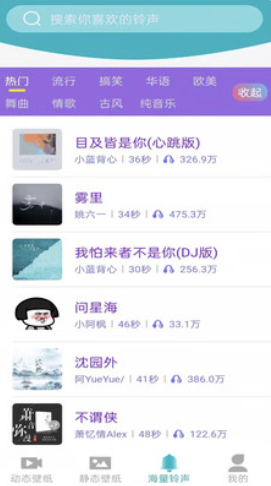 好用动态壁纸 好用动态壁纸