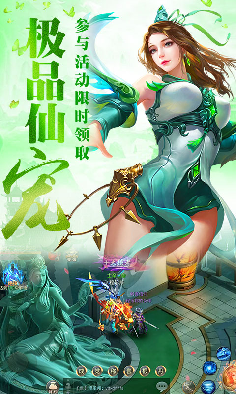 昆仑墟BT版 昆仑墟BT版