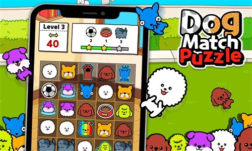 狗狗消除谜题 狗狗消除谜题