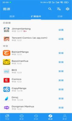 初恋微甜漫画酷漫屋免费版 初恋微甜漫画酷漫屋免费版