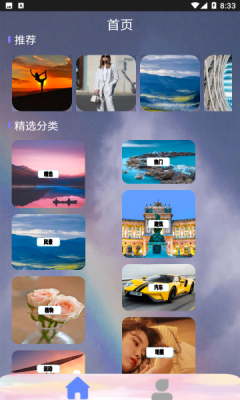 元气可爱壁纸 元气可爱壁纸