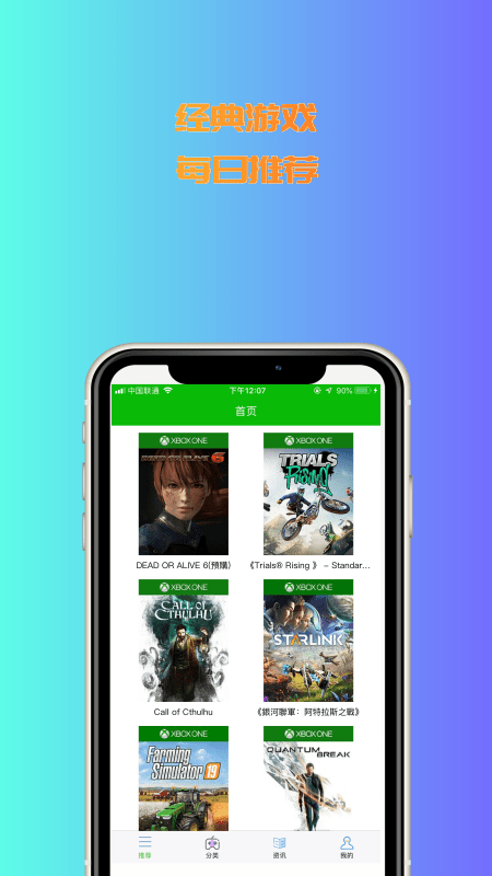 3233游戏盒子 3233游戏盒子