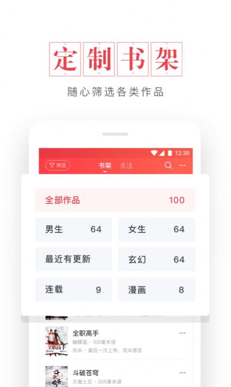 天命神相小说无弹窗版-图3