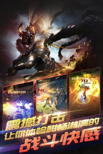 冰火启示录 冰火启示录