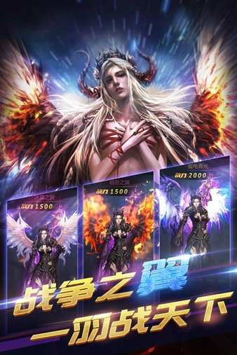 冰火启示录 冰火启示录