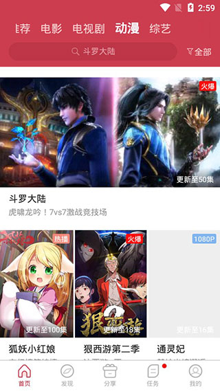 香菇影视 香菇影视