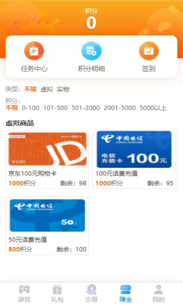 九八手游盒子 九八手游盒子