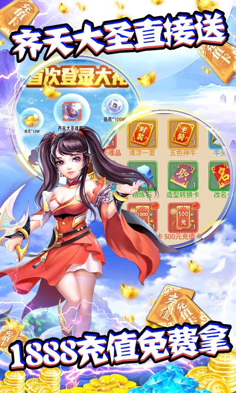 旋转海盗船满v版 旋转海盗船满v版