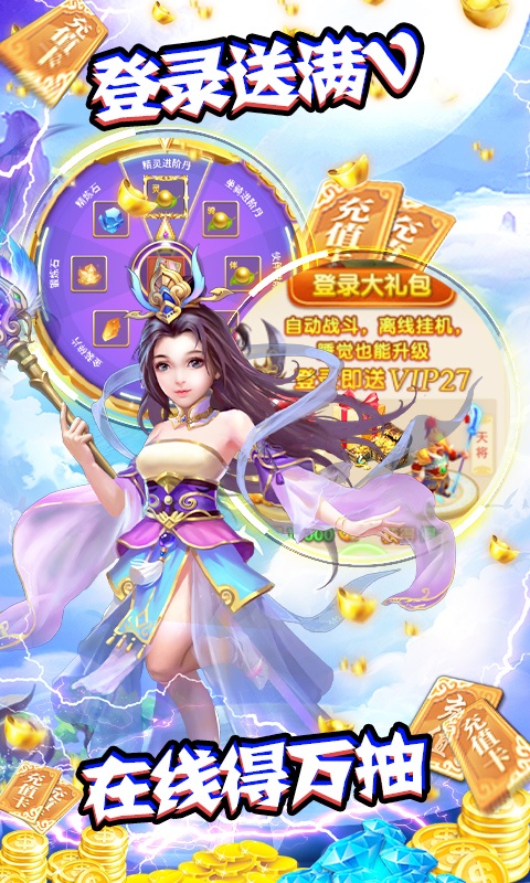 旋转海盗船满v版 旋转海盗船满v版