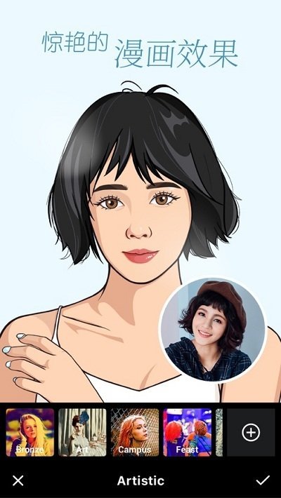 z相机变动漫-图3