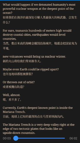 英语听力吧 英语听力吧