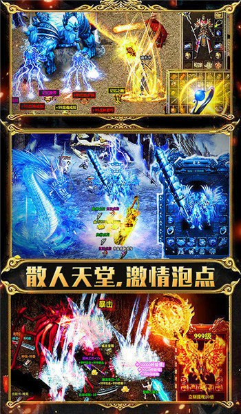 雄霸武神 雄霸武神