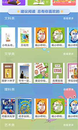 蜗牛吧app官方版