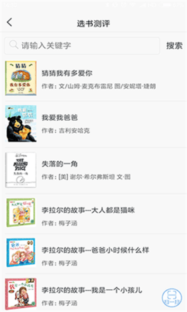 蜗牛吧app官方版