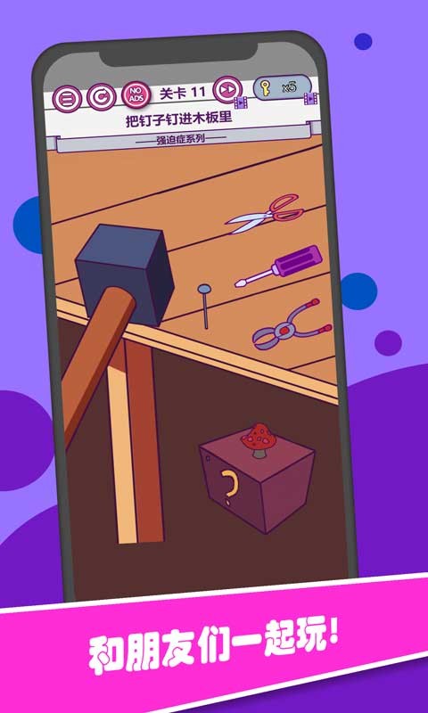 囧囧大脑洞-图1