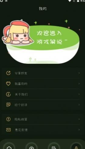 33游戏攻略 33游戏攻略