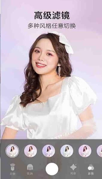 美空甜言相机 美空甜言相机