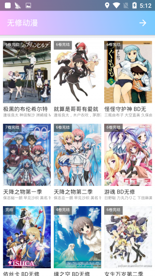 鬼父动漫免费版-图3