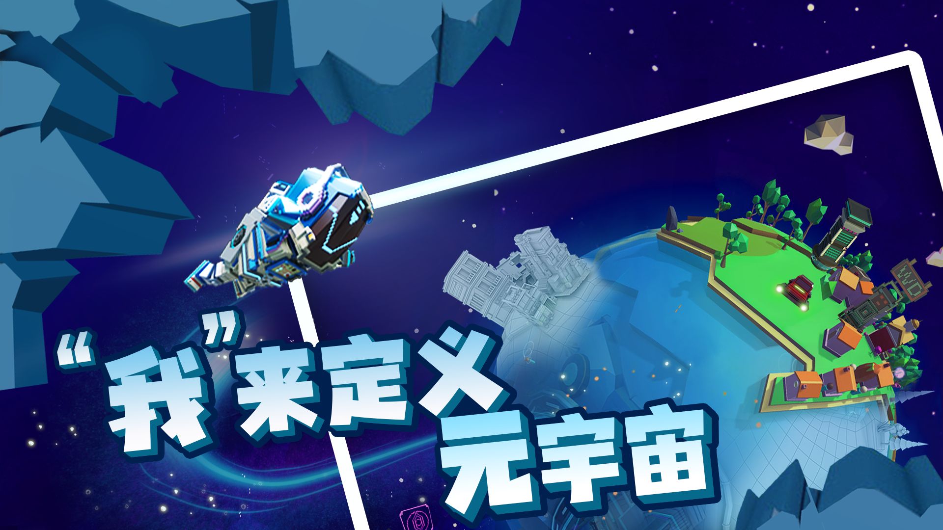 来呀世界测试服 来呀世界测试服