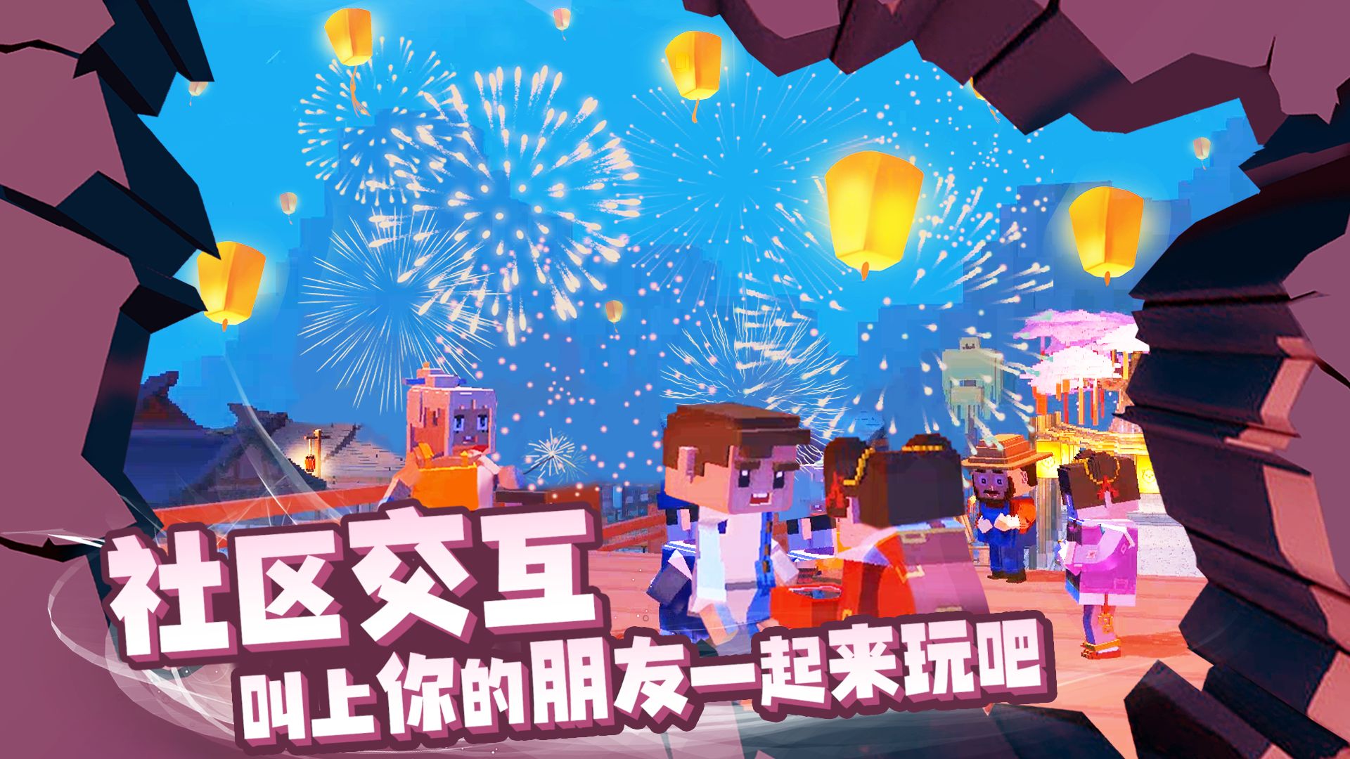 来呀世界测试服 来呀世界测试服