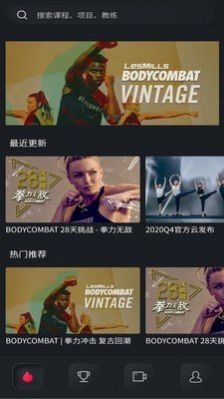 莱美健身官网版 莱美健身官网版