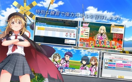 八月的棒球甜心 八月的棒球甜心