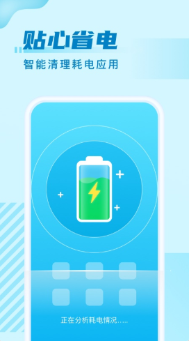 天天清理管家 天天清理管家