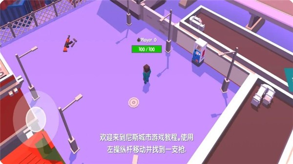 都市大逃杀-图3