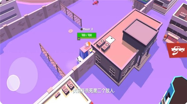 都市大逃杀-图2