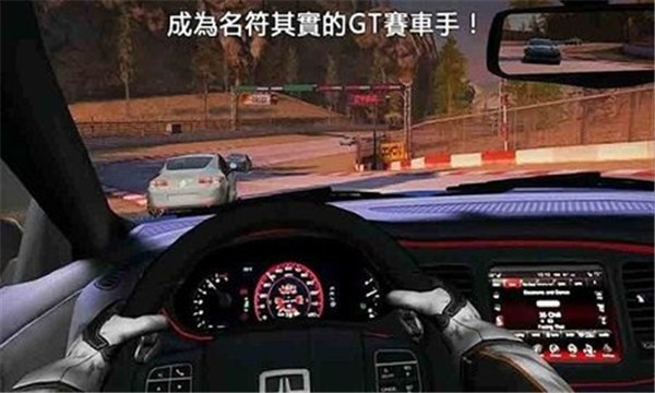 极品雷霆飞车-图2
