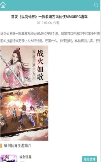 333H5游戏盒子 333H5游戏盒子