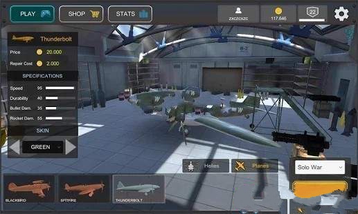 皇家直升机战斗-图2