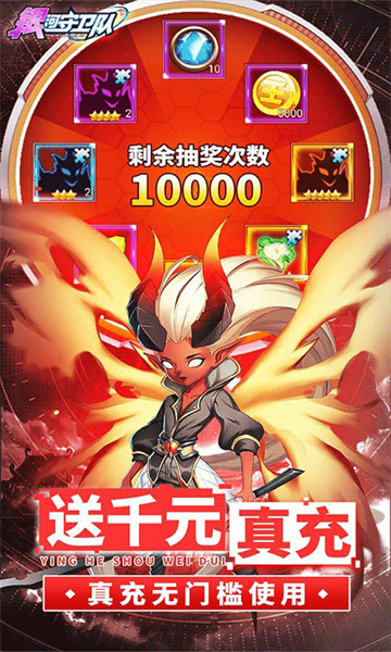 银河守卫队GM版 银河守卫队GM版