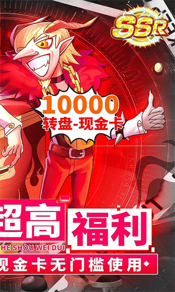 银河守卫队GM版 银河守卫队GM版