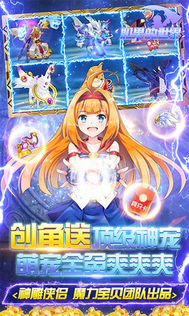 如果的世界变态版 如果的世界变态版